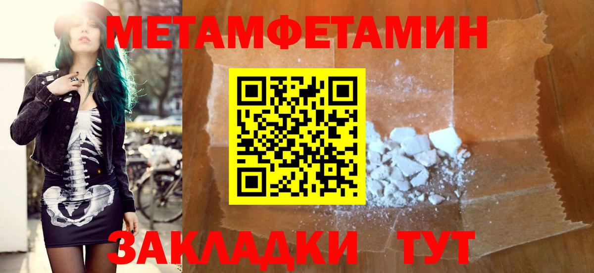 АМФЕТАМИН 98% Старый Оскол