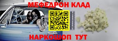 меф VHQ Бугуруслан