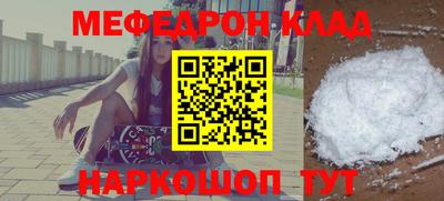 меф VHQ Бугуруслан