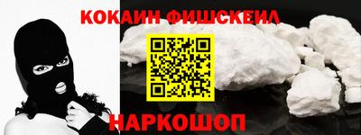 гидра Бузулук