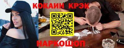 гидра Бузулук