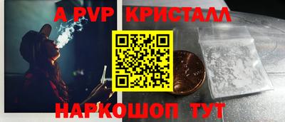 гидра Бузулук