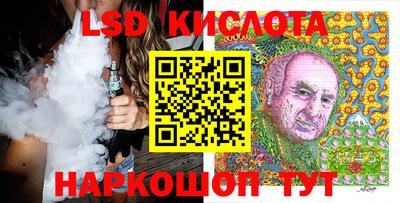 гидра Бузулук