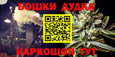 гидра Бузулук