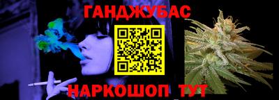 гидра Бузулук