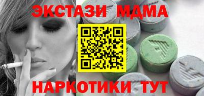 стафф Будённовск