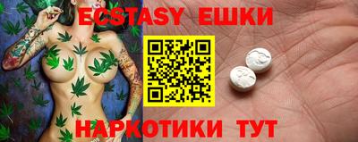 гидра Бузулук
