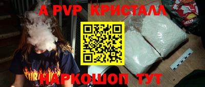 гидра Бузулук