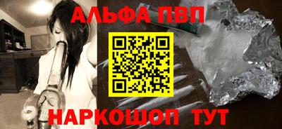 стафф Будённовск