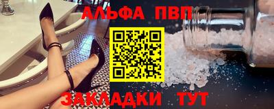 стафф Будённовск