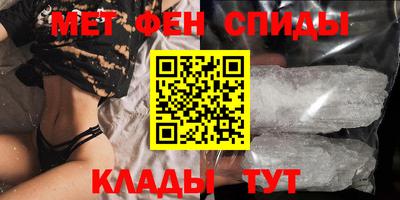 меф VHQ Бугуруслан