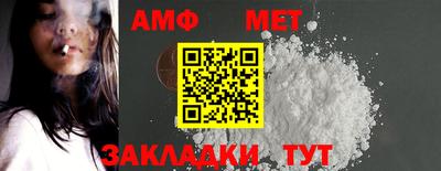 гидра Бузулук