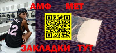 меф VHQ Бугуруслан