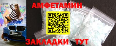 гидра Бузулук