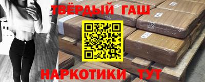 стафф Будённовск