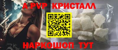 гидра Бузулук