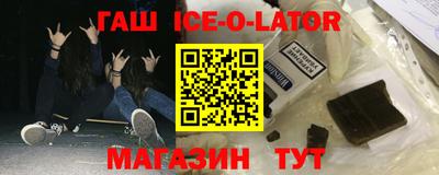 стафф Будённовск
