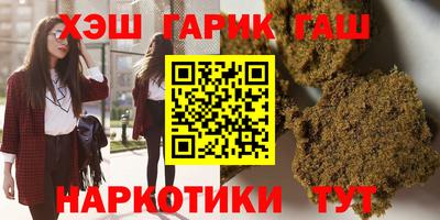 гидра Бузулук