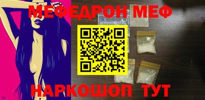 меф VHQ Бугуруслан