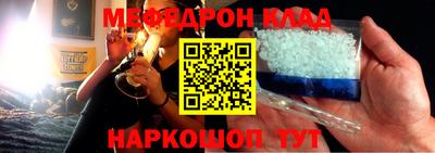 меф VHQ Бугуруслан