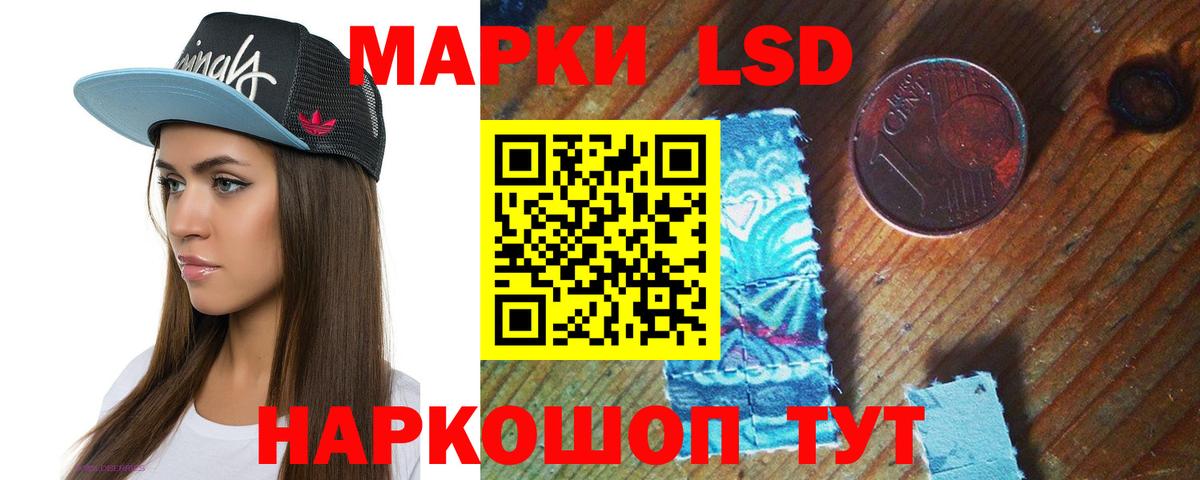 ЛСД экстази кислота  Вход с VPN  Старый Оскол  LSD-25 экстази кислота 