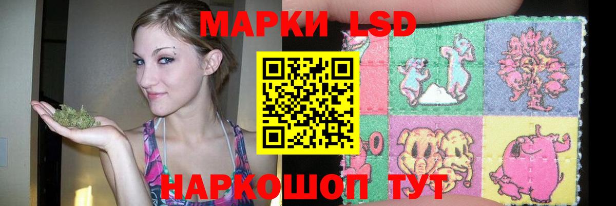ЛСД экстази ecstasy Старый Оскол