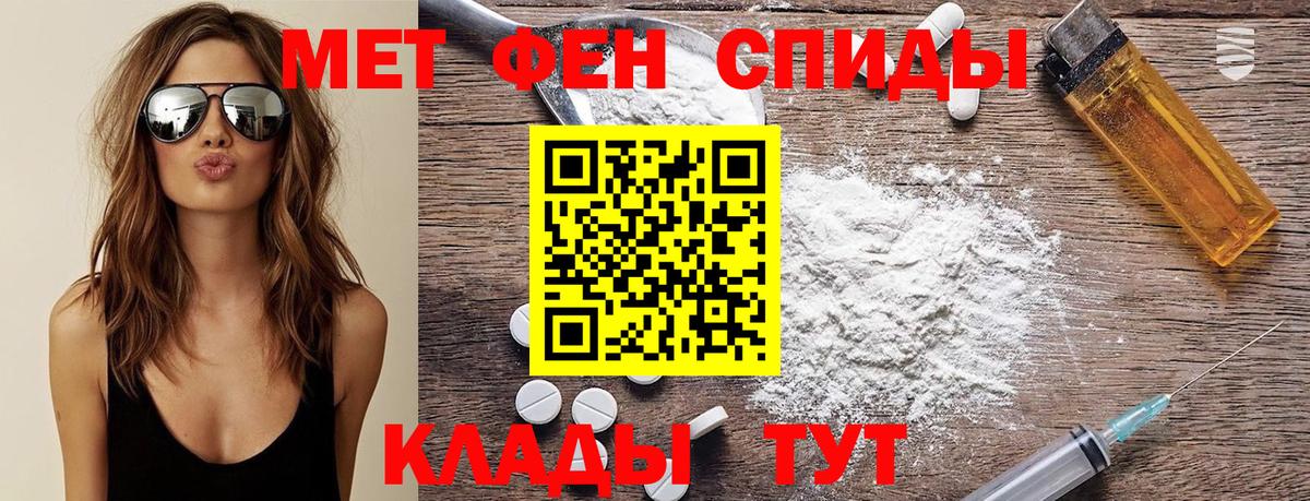 Старый Оскол  Метамфетамин  Вход с VPN  Метамфетамин пудра  Метамфетамин пудра 