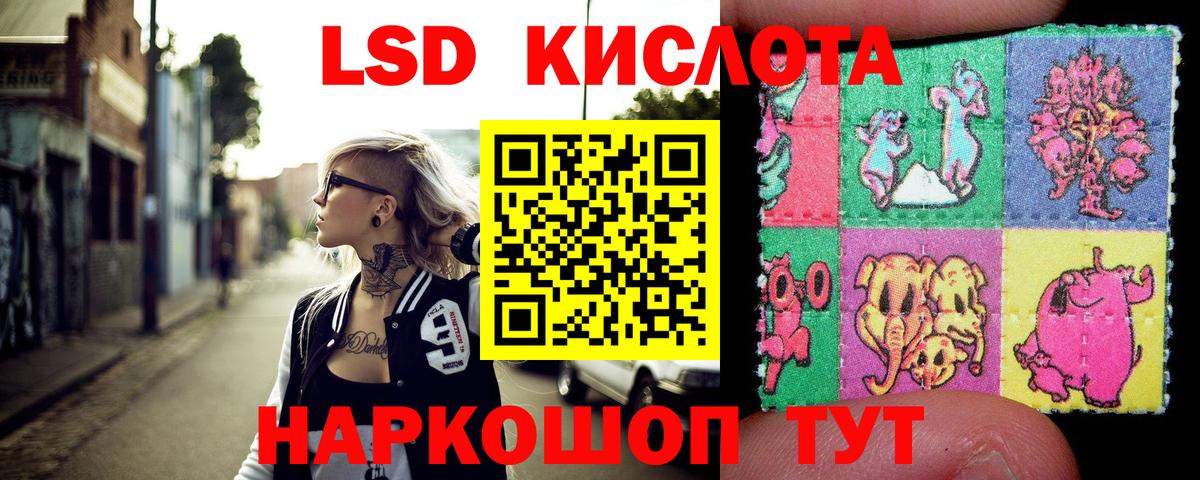 Марки NBOMe 1500мкг Старый Оскол