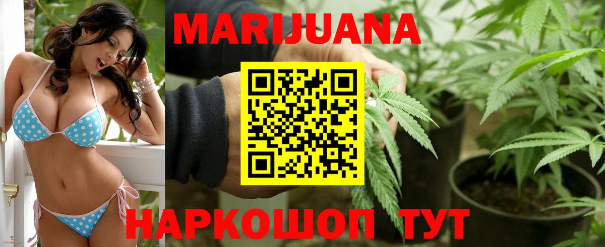 Шишки марихуана MAZAR  Канабис OG Kush  Старый Оскол  Вход с VPN 